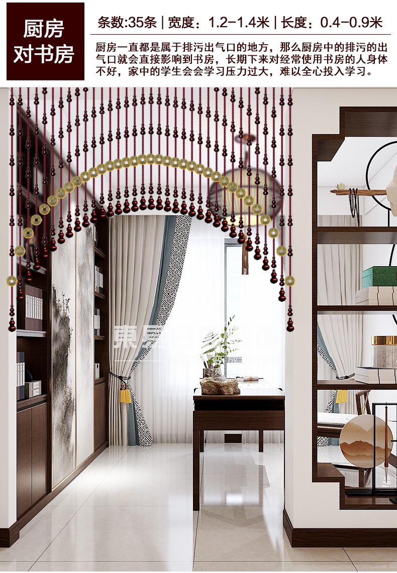 jd好物定制水晶珠帘铜钱桃木葫芦珠帘屏风门帘水晶隔断客厅厕所玄关挂