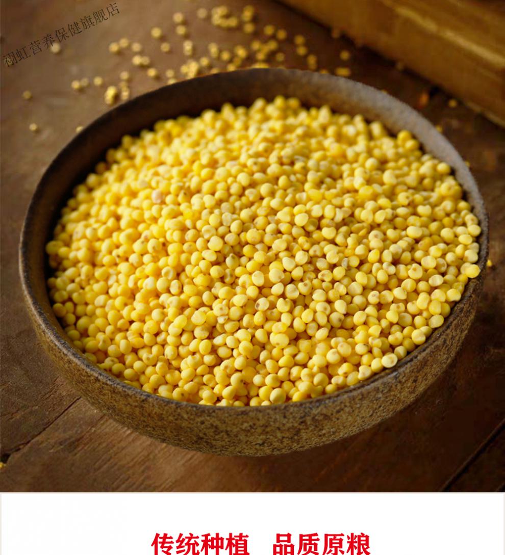 21年大黄米新米陕北粘糯小米黏黄糯米包粽子米东北软黍米5斤