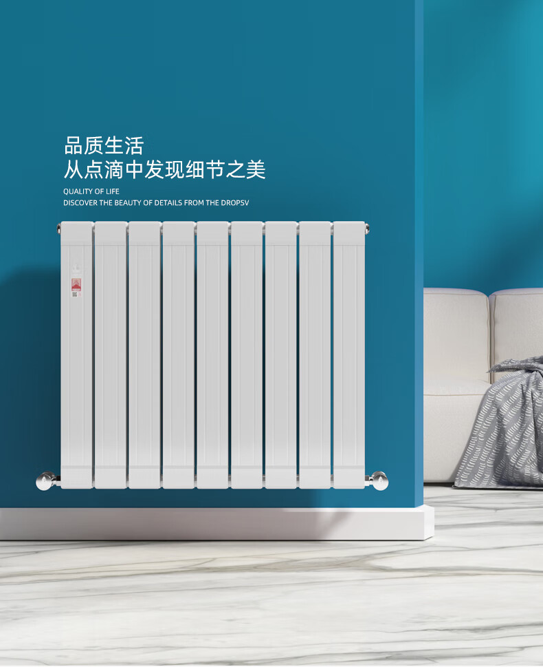 虞小米电热暖气片家用取暖器金铜铝复合壁挂式水暖客厅立式集中供暖
