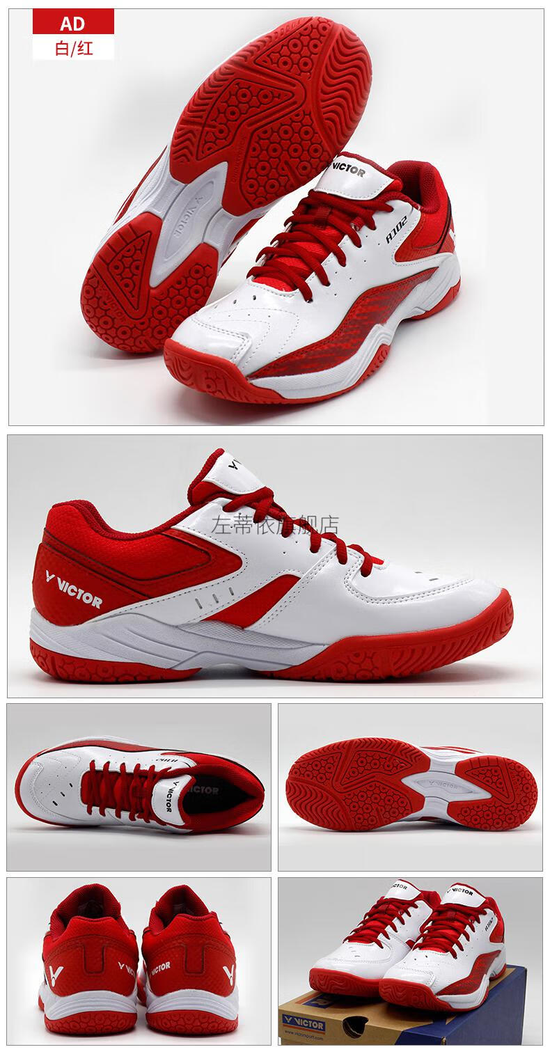 2022新款 胜利羽毛球鞋p9500男款女款维克多新款训练运动鞋a170 sh