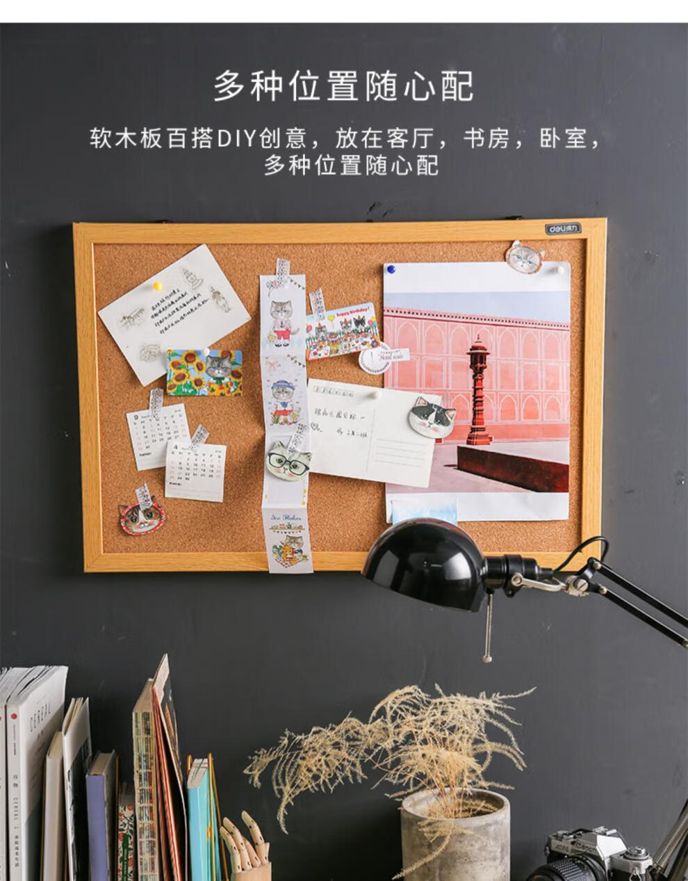 软木板ins北欧挂式家用创意照片墙背景宿舍留言板记事幼儿园公告栏