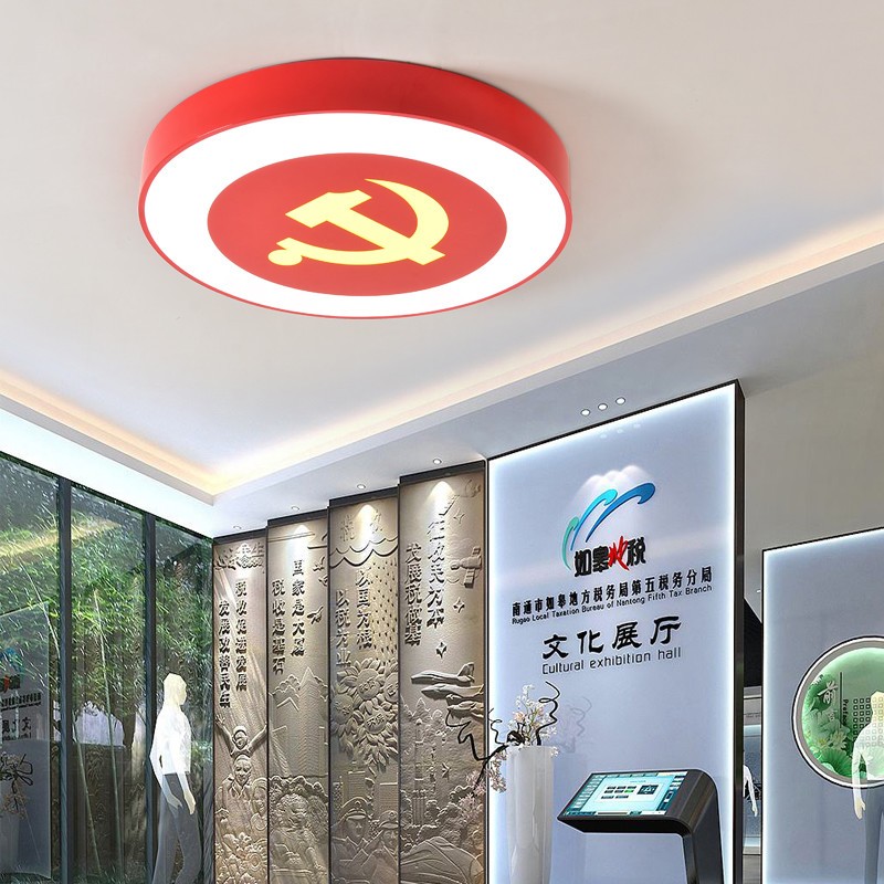 【可开票发德邦】timewall党徽吸顶灯党员活动室发光五角星灯党史馆
