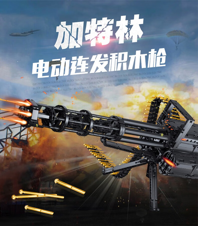 m416拼搭高难度积木和平精英对战玩具枪拼装模型98k组装吃鸡枪加特林