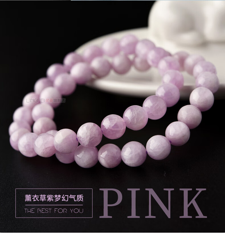 爵立天然紫锂辉手链6-12mm紫粉锂辉石薰衣草紫色水晶单圈紫水晶手串女