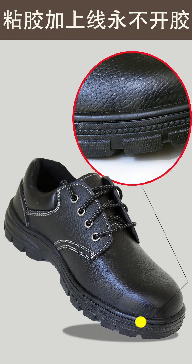 钢头钢底111劳保鞋 39【图片 价格 品牌 报价】-京东