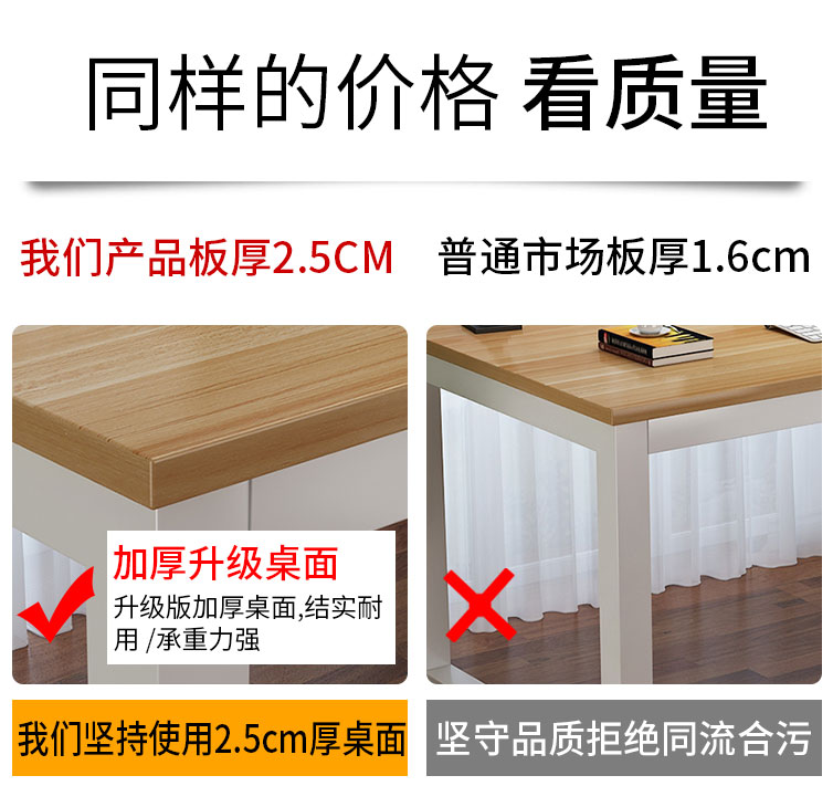 鑫恩理 桌子卧室 学生加固钢木电脑桌台式桌加长双人简约现代家用实木电竞卧室办公书桌 长100宽60高74 底部中部稳固杆