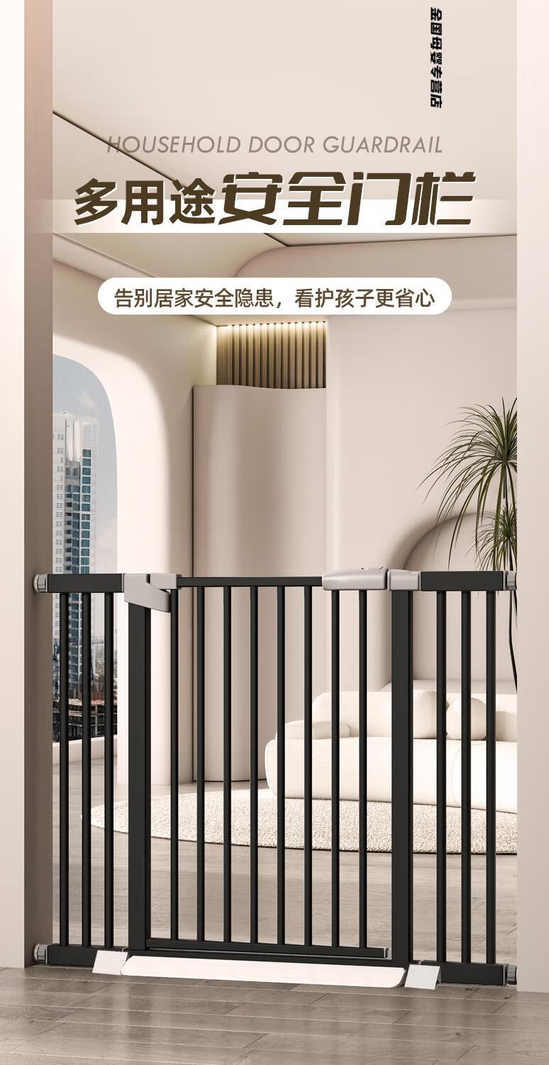 婴儿护栏楼梯护栏楼梯口护栏儿童安全门楼梯护栏儿童安全门围栏宝宝