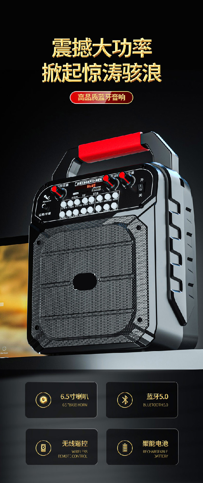 赛达可插卡广场舞音响户外大功率低音炮家用k歌蓝牙音响声卡一体机网