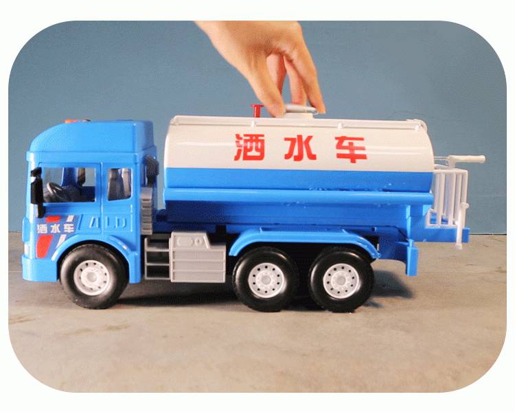 晒水车儿童可喷水洒水车玩具儿童超大仿真工程车模型宝宝会洒水汽车
