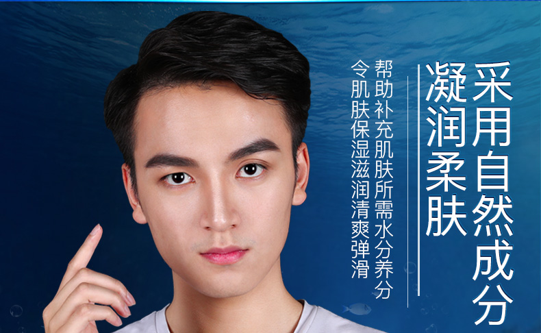 30片碧素堂水能保湿面膜片装补水保湿清爽适用痘痘肌男士面膜30片