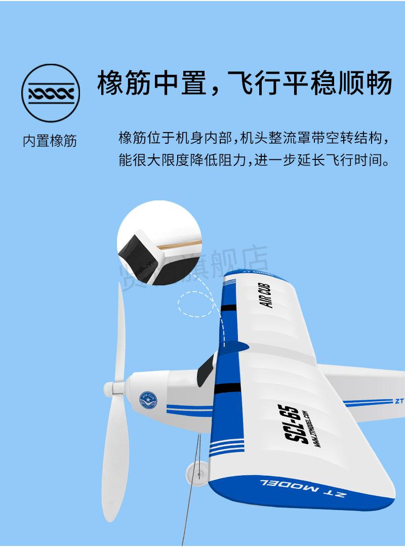 2022新款中天模型中天模型空中巴士橡皮筋动力飞机模型玩具空中巴士3d