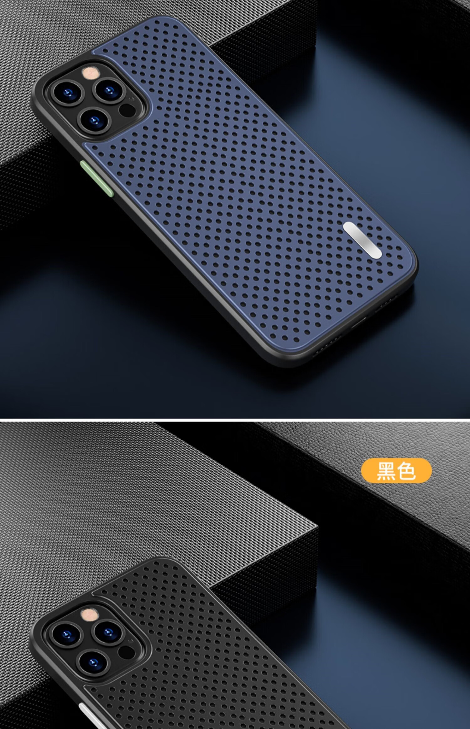 cancel 苹果14新款石墨烯散热手机壳iphone14promax镂空透气14pro防摔