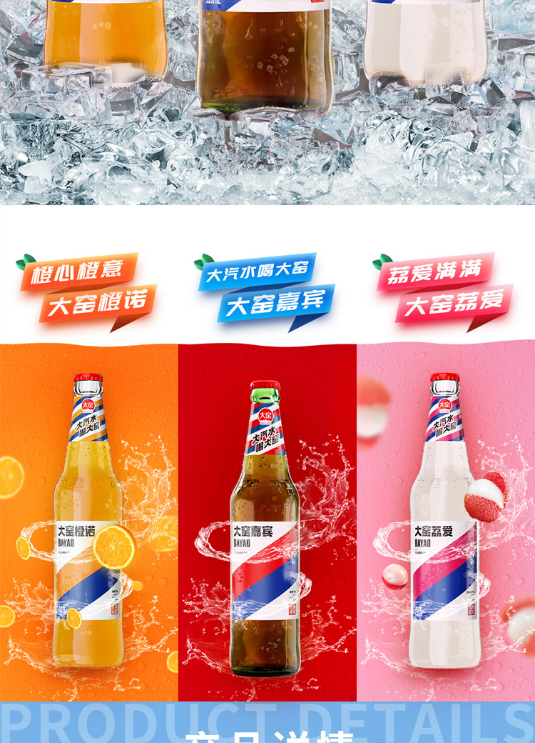 大窑汽水大窑嘉宾橙诺玻璃瓶汽水碳酸饮料520ml*12瓶 嘉宾520ml 12