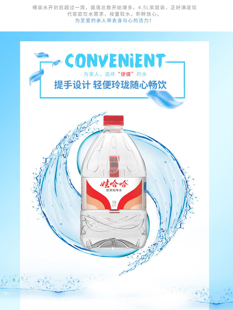 纯净水饮用水45l4桶箱矿泉水大桶装水整箱45l4桶5箱共20桶