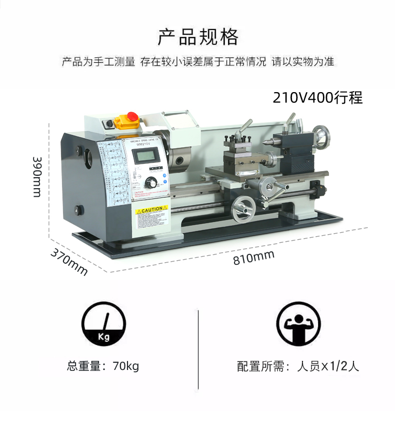 小型家用车床微型迷你小机床木工加工佛珠多功能车床德国180机床300
