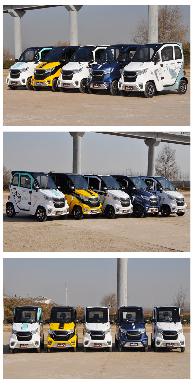 全封闭式四轮代步车 新款优米电动四轮车成人锂电池手把式封闭新能源