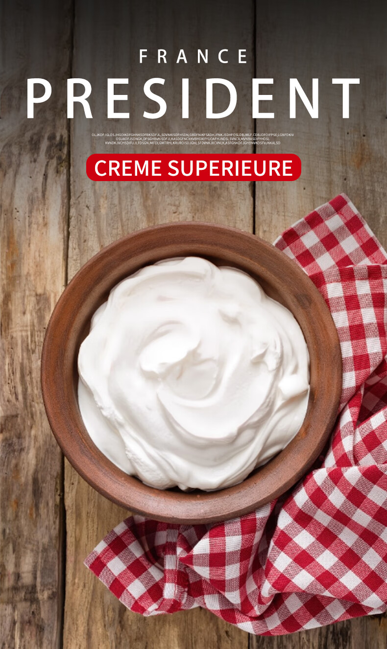 总统淡奶油 500ml * 2瓶装 500ml【图片 价格 品牌 报价】-京东