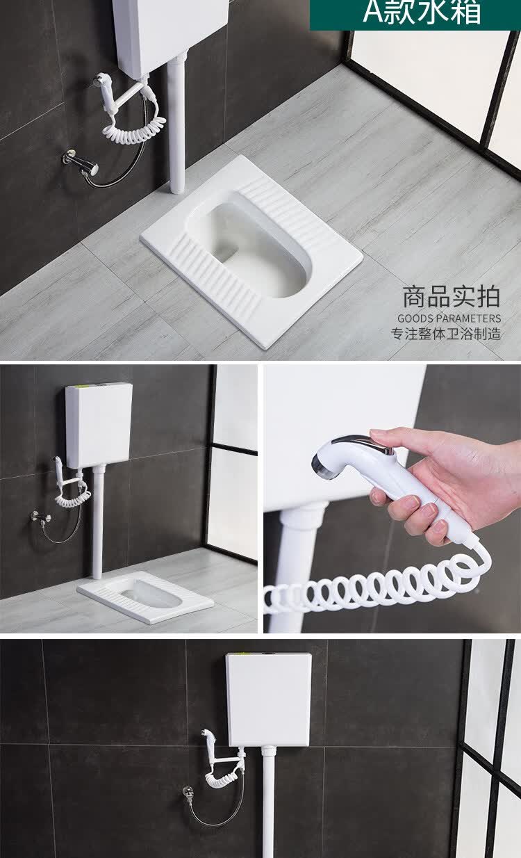 和成卫浴蹲坑家用脚踏阀蹲便器冲水箱整套卫生间蹲坑便池式公共防a款