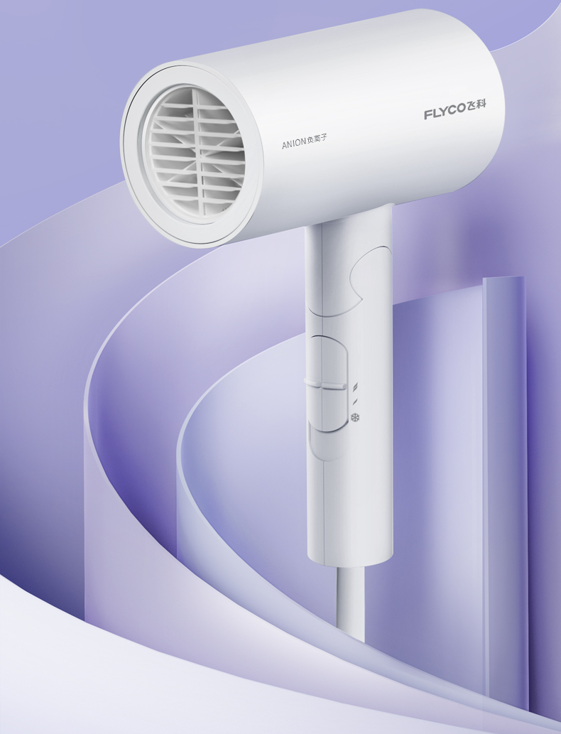 飞科速干电吹风飞科吹风机小型家用大功率速干负离子护发电吹风机宿舍