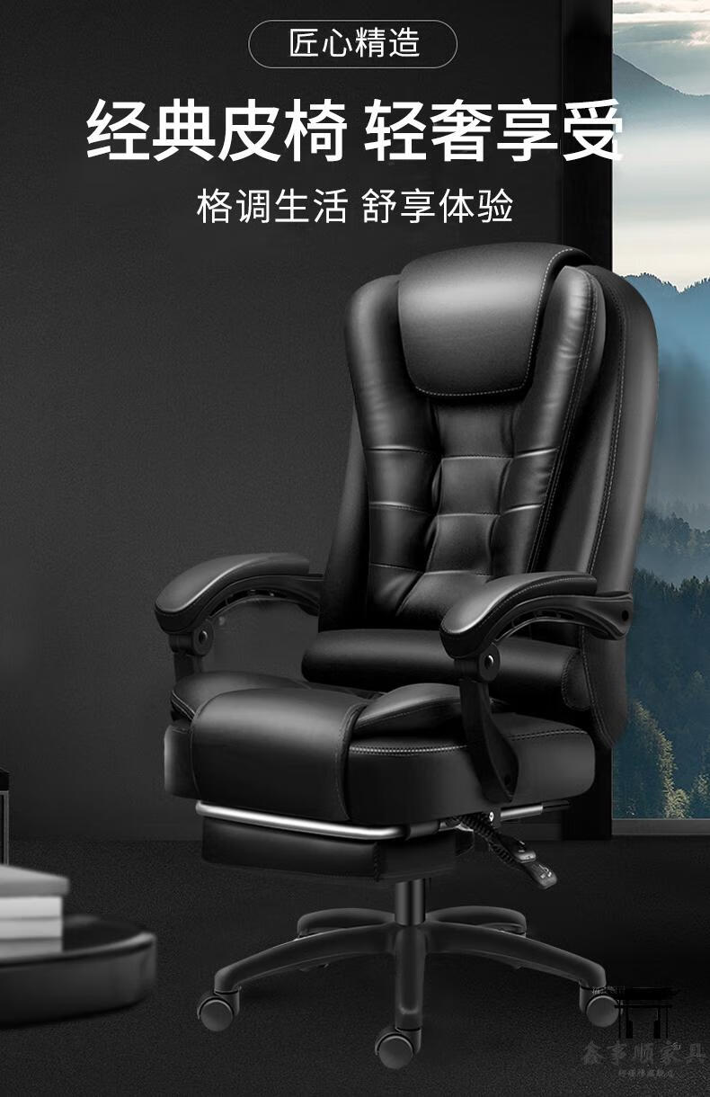 电动按摩椅舒适可躺升降午休家用办公老板椅人体工学电脑椅黑色7点