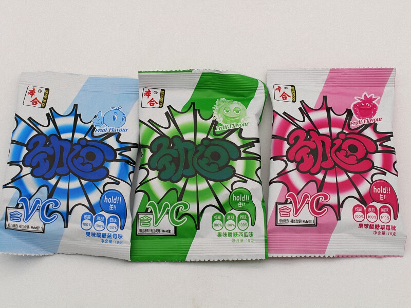 先酸后甜糖果劲逗爆酸糖秀逗糖18g30袋盒超霸立波糖6味酸糖蓝莓味