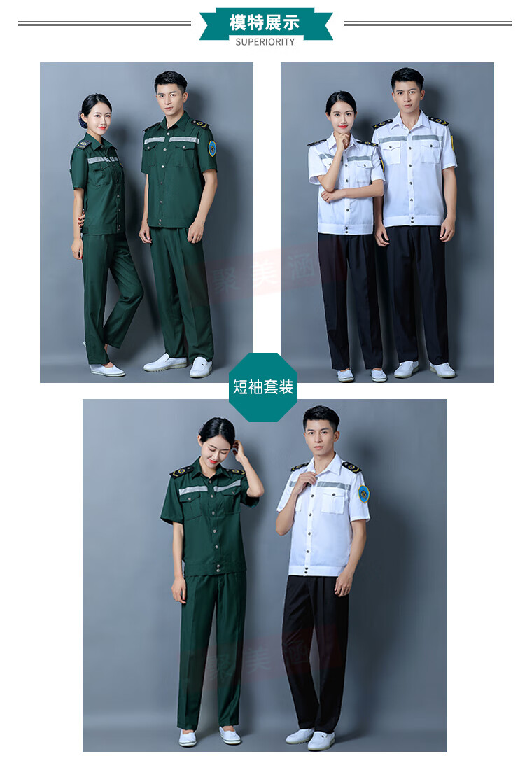 120急救中心工作服救护车司机外套急诊转运医护分体套装 墨绿色长女