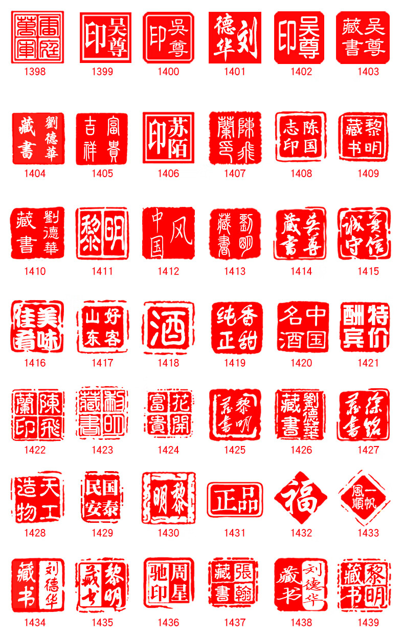 传印阁 姓名定制檀木情侣对章一对送情侣姓名章个人私章盖印章定刻字