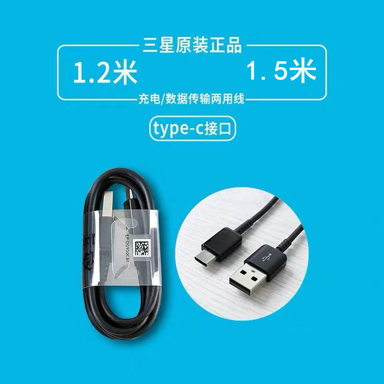 三星s8充电器原装s9s10手机快充头note89c9pro充电器数据线原装黑色
