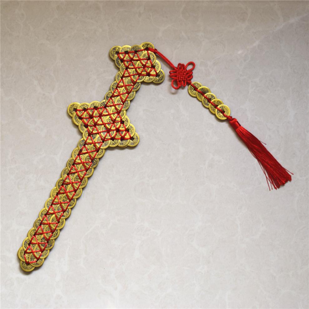 赤槿高档轻奢定制 送同事朋友同款英铜钱剑法器茅山道士五帝钱宝剑金