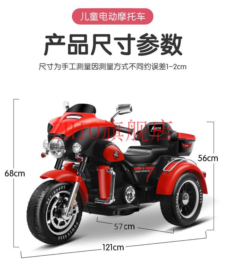 儿童电动摩托车可坐双人大人充电双驱动玩具车男女孩锂电瓶三轮车舒适
