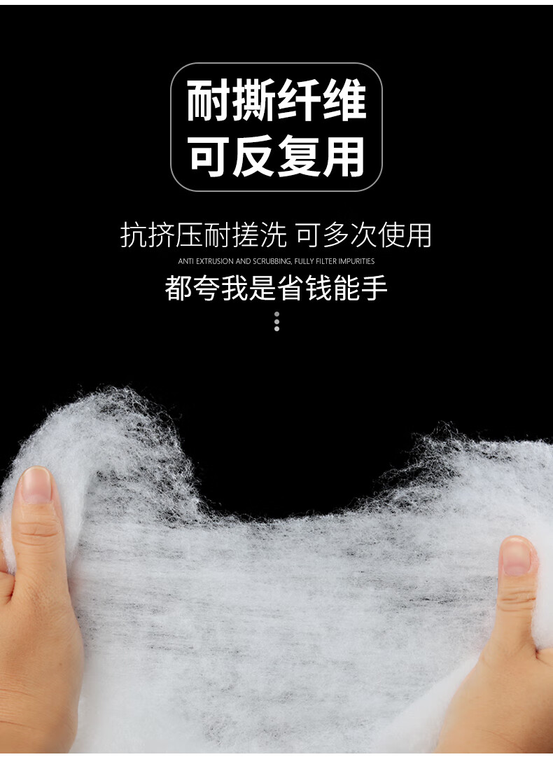 手撕羊绒棉鱼缸专用羊绒棉过滤棉滤材高密度净水加厚水族箱专用白棉