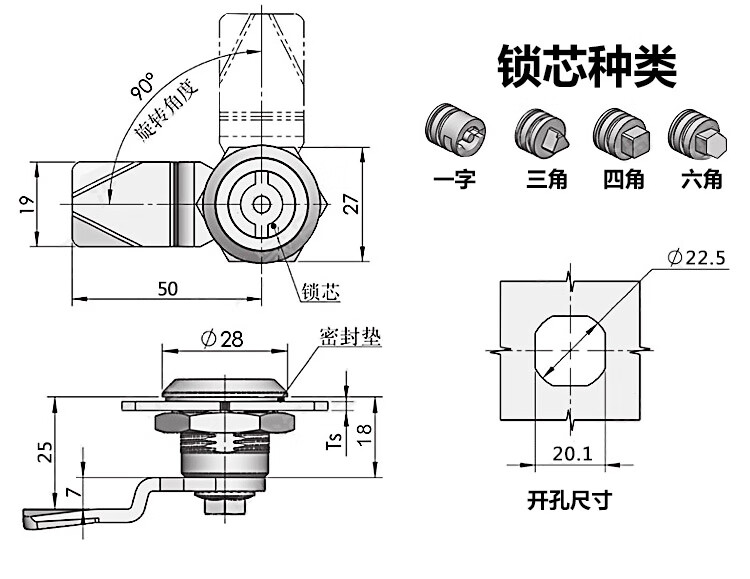 ms705配电柜门加长三角转舌锁电气柜门锁一字锁列车箱柜门锁 ms705/四