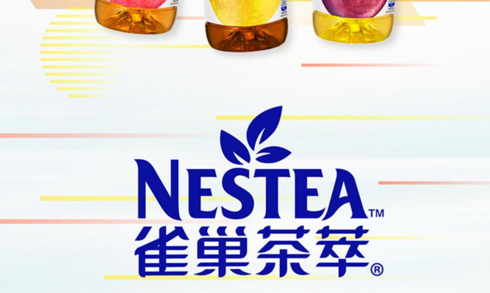 京品精选张艺兴同款雀巢茶萃柠檬红茶桃子清乌龙低糖茶饮料500ml混合