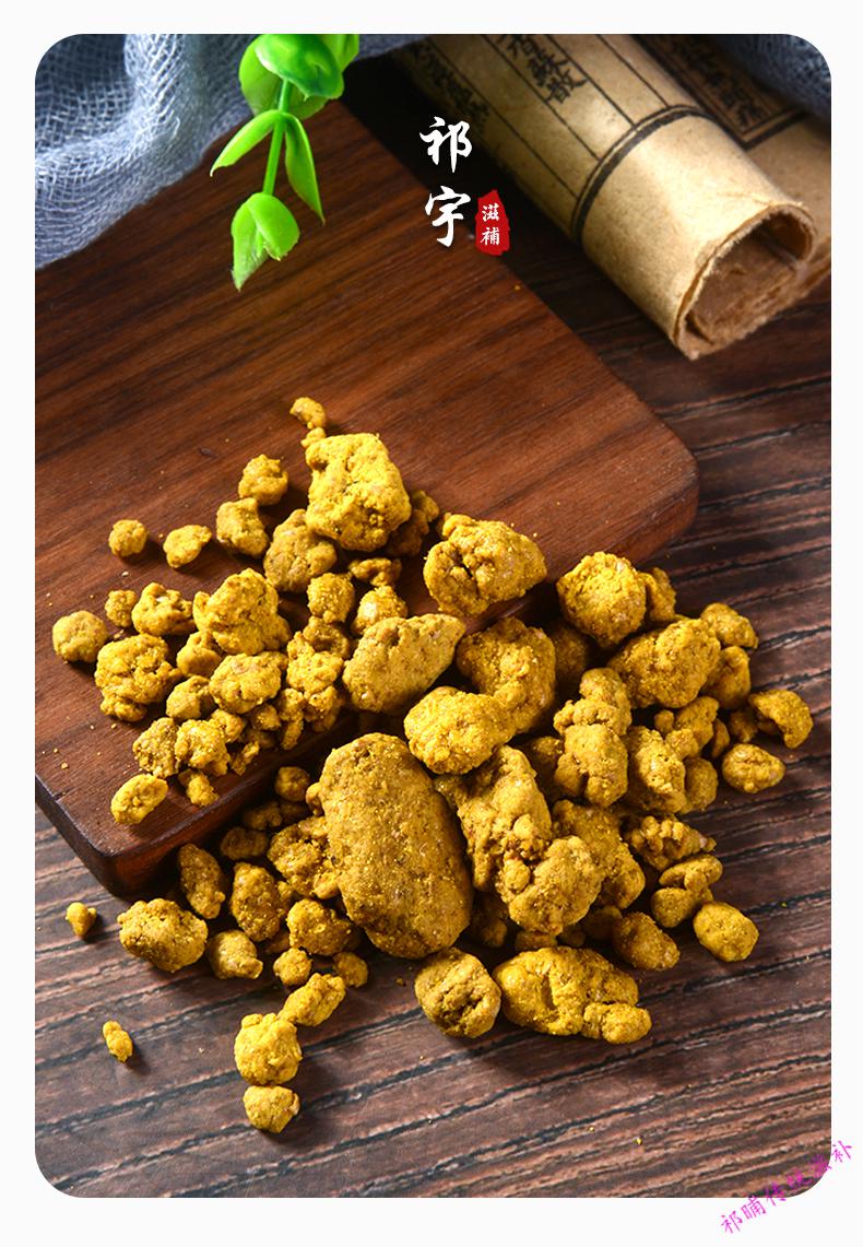 臭阿魏500克新疆阿魏阿魏钓鱼专用阿魏钓鱼小药