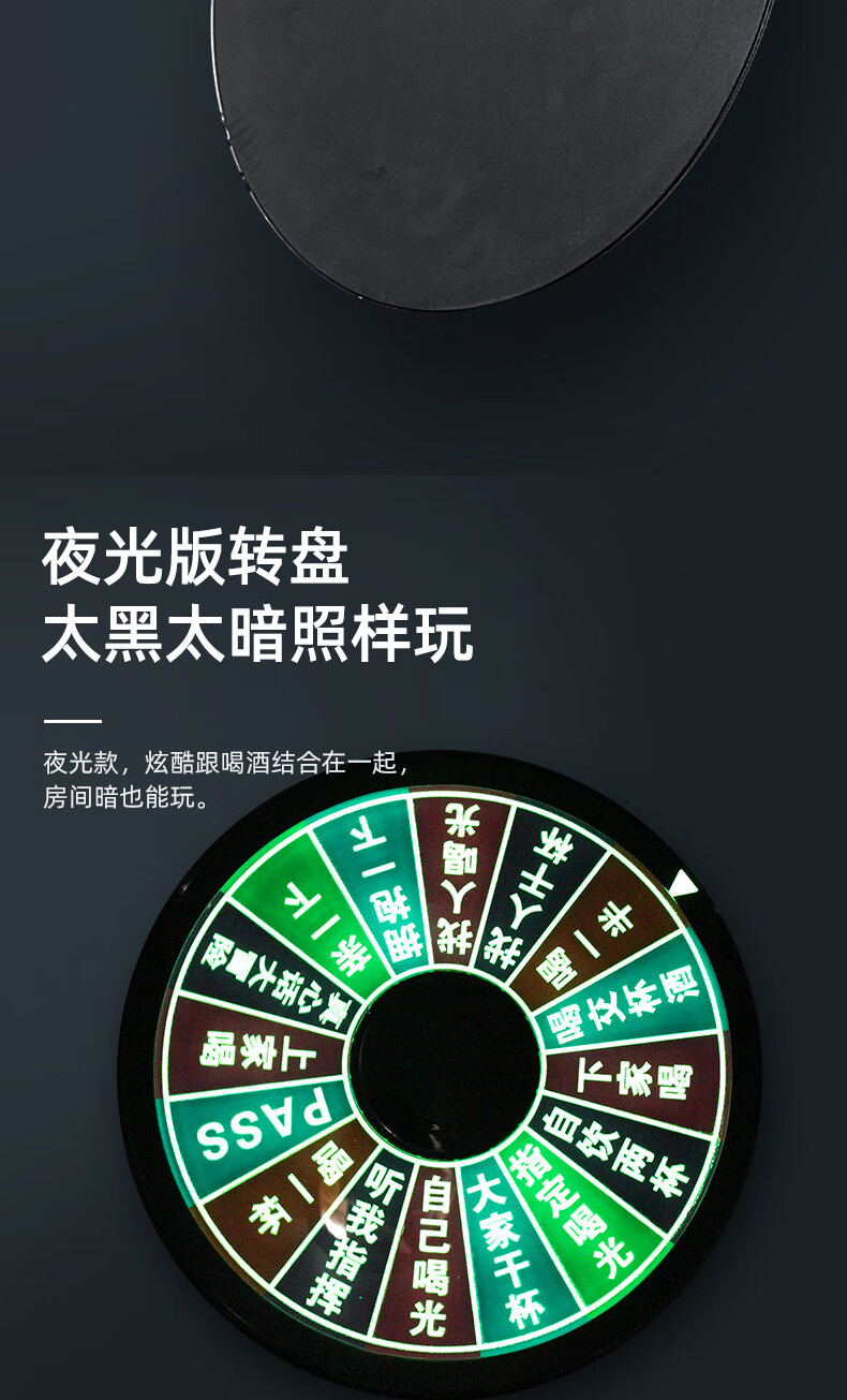 俄罗斯转盘喝酒娱乐玩具游戏道具ktv酒吧助兴用品轮盘桌俄罗斯手动