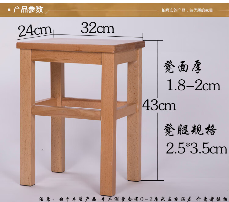 实木方凳全实木 木头板凳凳子家用登子木质小矮凳木凳餐凳高櫈子 加强