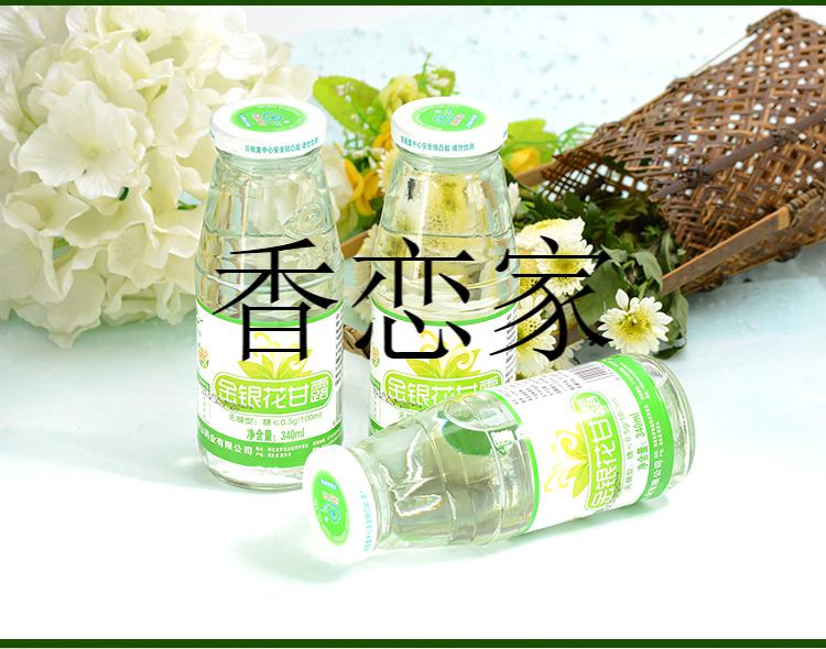 绿色天空无糖型金银花露 340ml*12瓶整箱装 大别山无糖金银花甘露糖尿