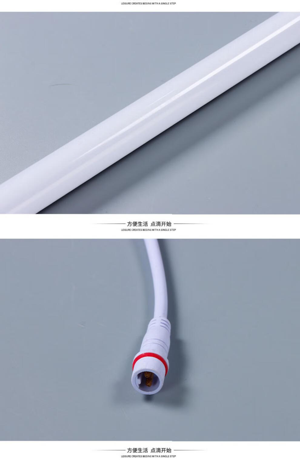 led防水灯管灯箱广告防雨户外t8一体长条室外日光灯棒家用管 灯 led