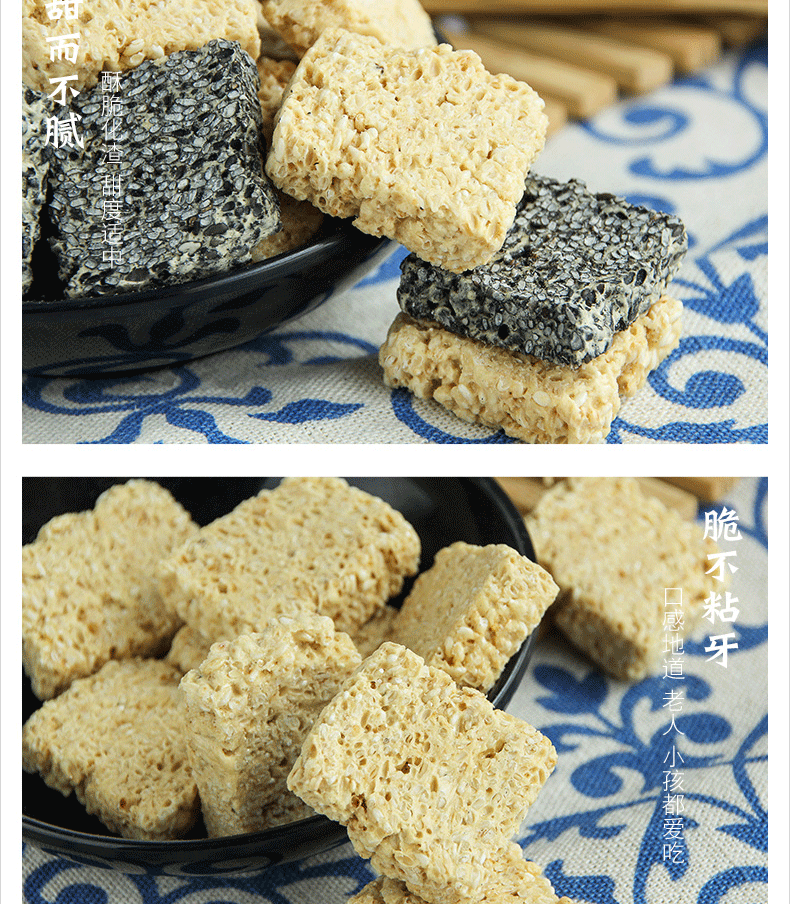 琼锅糖 【买3 1袋】秦之恋琼锅糖300g 富平曲黑白芝麻糖麦芽陕西特产