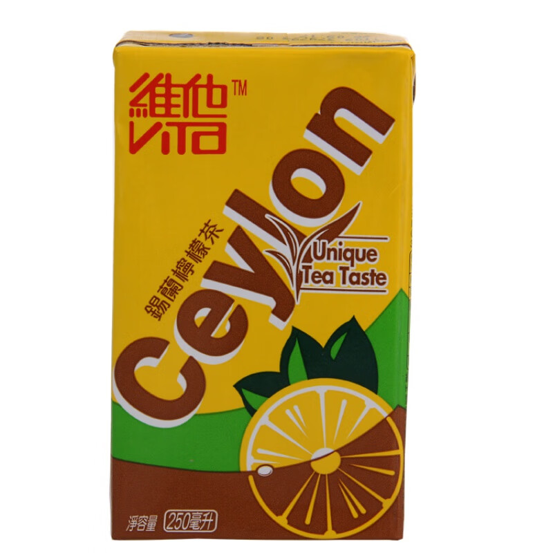 10盒 香港维他命柠檬茶系列 维他锡兰柠檬茶250ml 夏天饮料