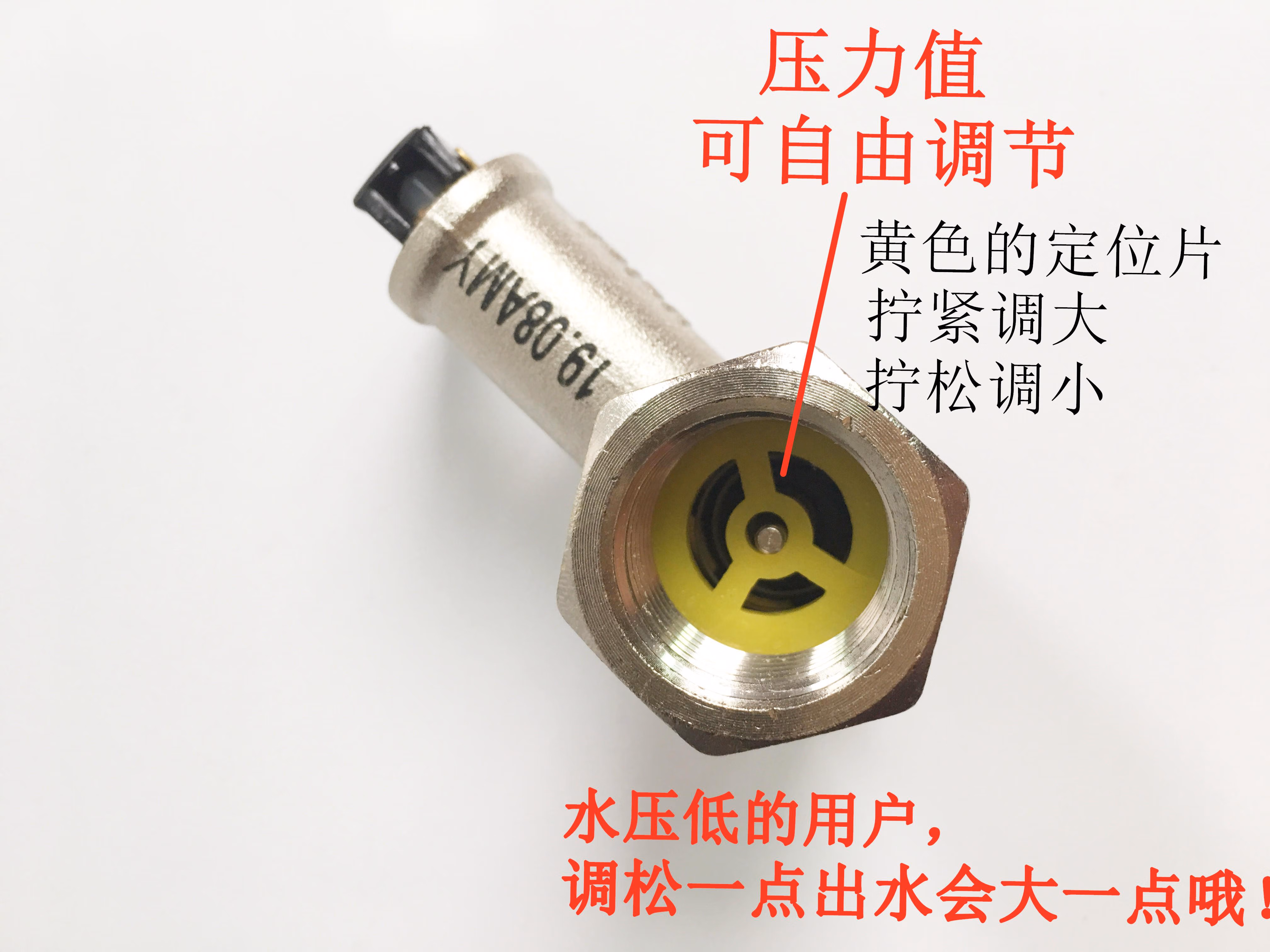 减压阀美的家用电热水器安全阀止回阀排气泄压阀小厨宝安全阀07mpa