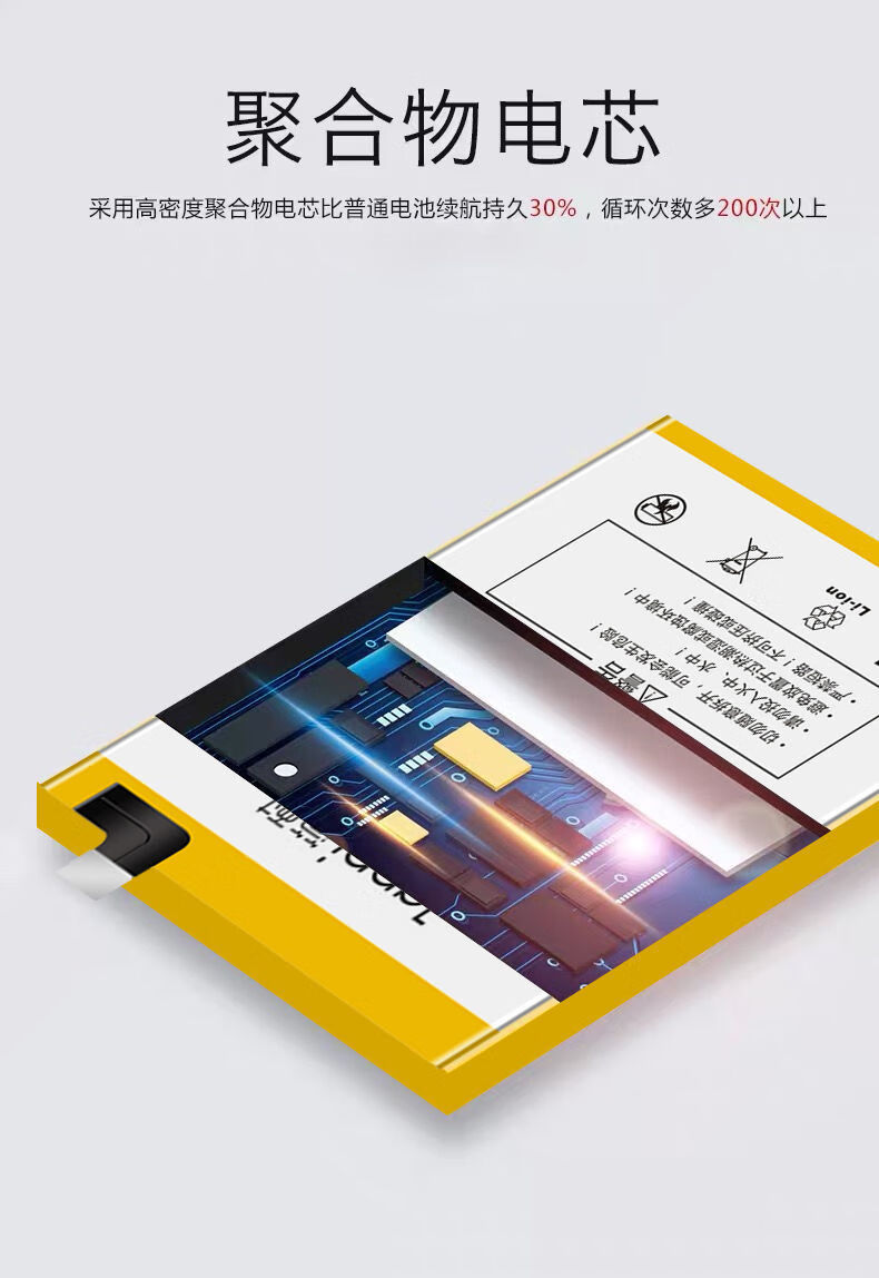 蓝皮鼠车品适用iqoo电池iqoopro/neo855/neo3 v1824a手机电池 iqoo