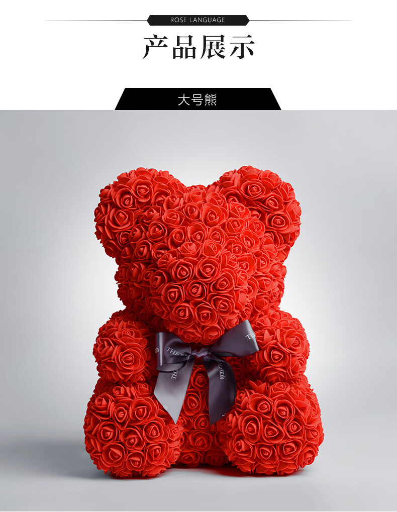 玫瑰花花小熊永生花同城女友礼物玫瑰熊礼盒生日干花香皂花咨询客服送