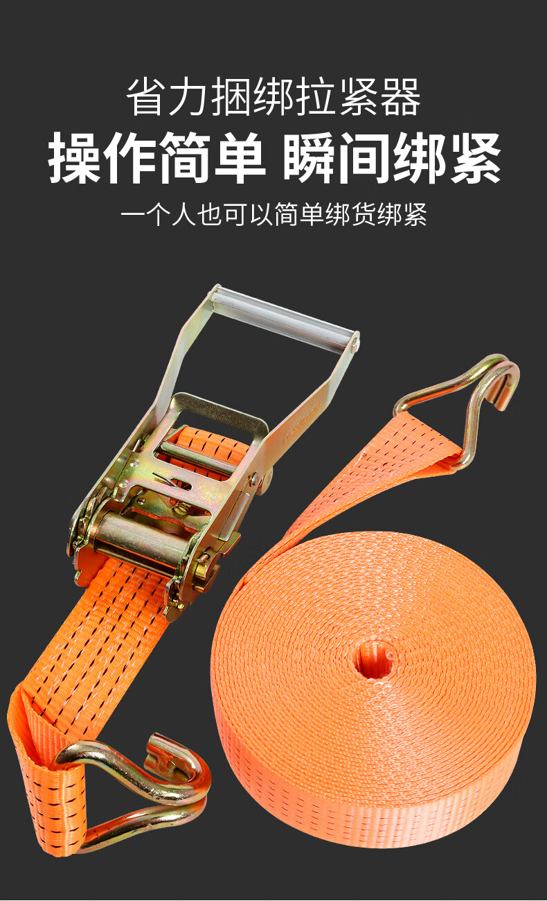 绳子拉货货车绑带紧绳器货物捆绑带收紧器刹车绳子用封车带拉紧器卫亮