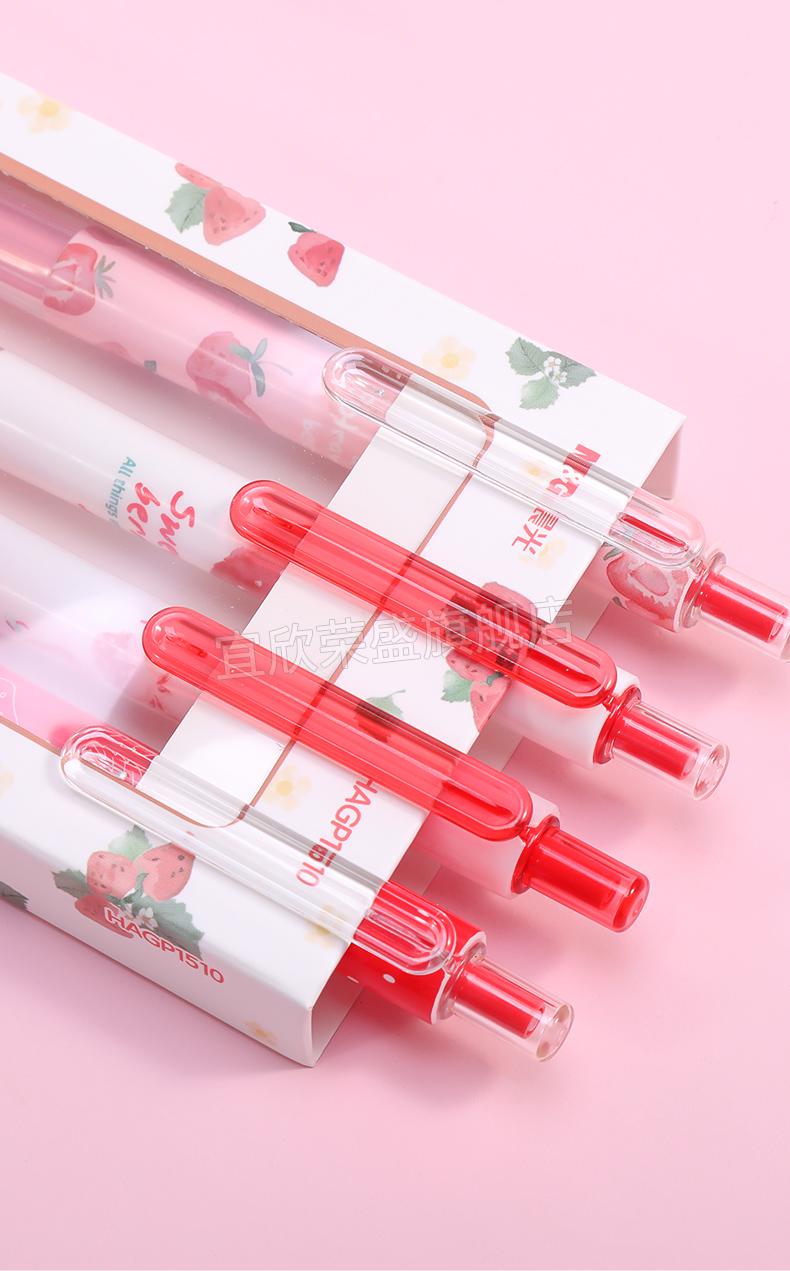 晨光k35限定莱菁栎草莓系列限定中性笔套装05mm黑色水笔按动式头中空