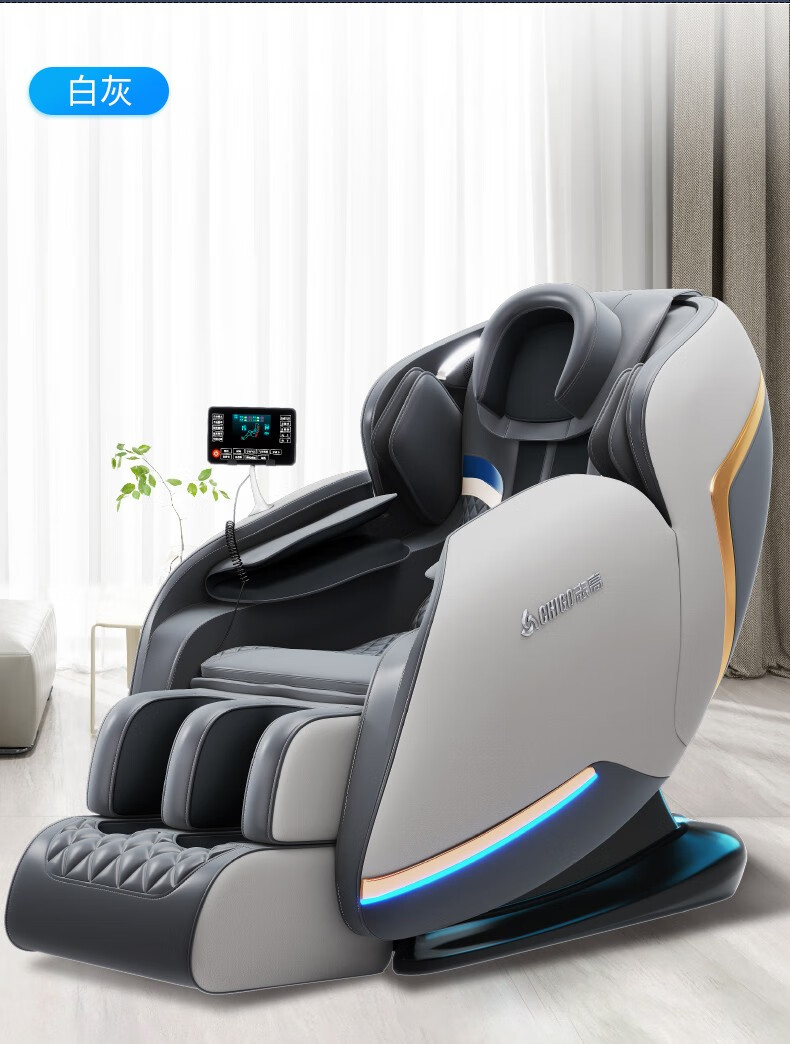 志高chigo家用按摩椅4d机械手双sl导轨捶打多功能全自动豪华太空舱