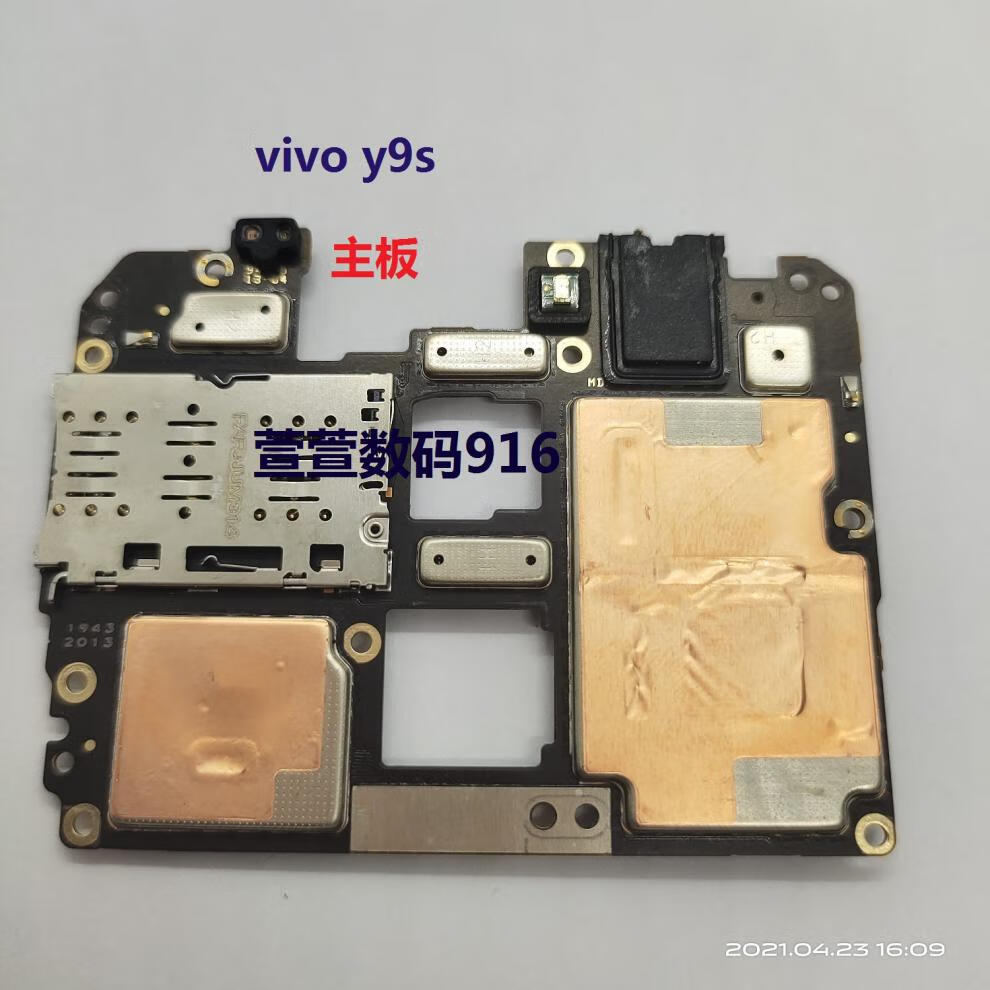 gliruisvivo y9s y7s y5s s5 y3 s6 y70s y73s y30 s s7拆机 主板 8