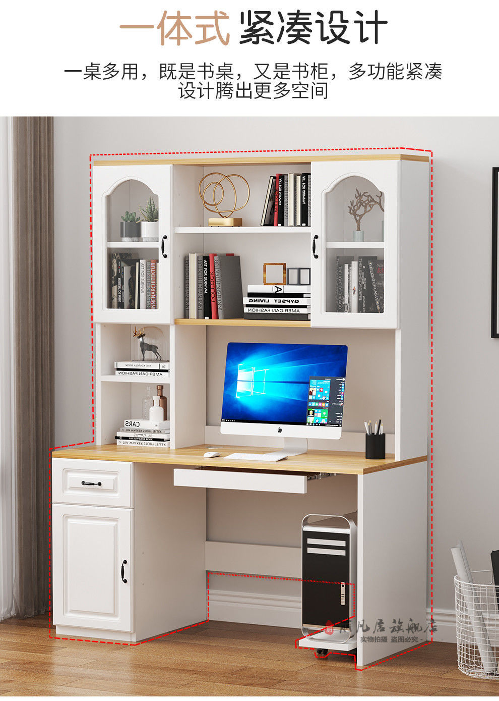 电脑桌台式家用书桌书柜组合现代简约写字桌学习桌子带书架写字台全暖