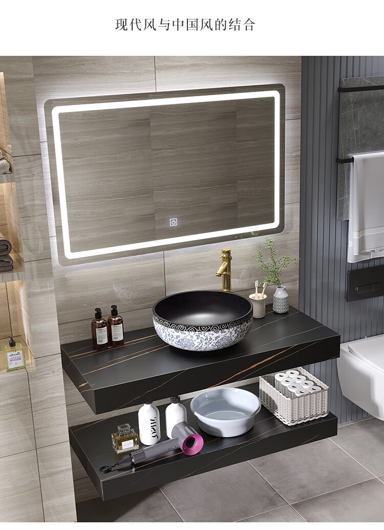 九牧王浴室柜同款现代新中式简约浴室柜组合双层岩板洗漱台复古台上