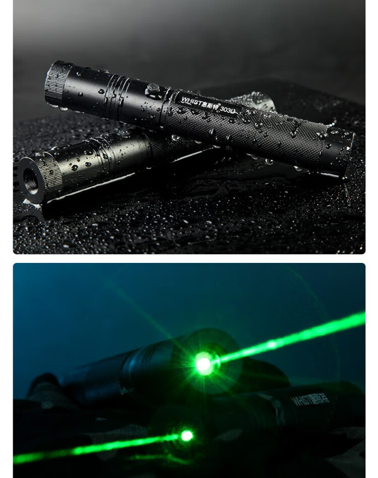 糖蚁惠斯特usb激光笔惠斯特303d 大功率激光笔绿光激光手电售楼射笔